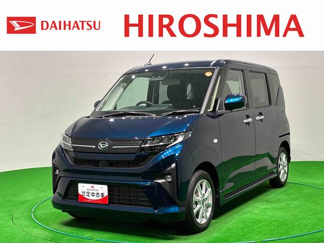 ムーヴＧＬＥＤヘッドランプ　オートライト　プッシュボタンスタート　セキュリティアラーム　片側スライドドア　キーフリーシステム（広島県）の中古車