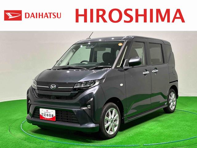 ムーヴＧｉ−ｓｔｏｐ　被害軽減ブレーキ　電動格納ミラー　ＬＥＤヘッドライト　レーンアシスト　スマートキー　バックカメラ　オートライト　オートマチックハイビーム　盗難防止装置　アルミホイール　キーフリー（広島県）の中古車