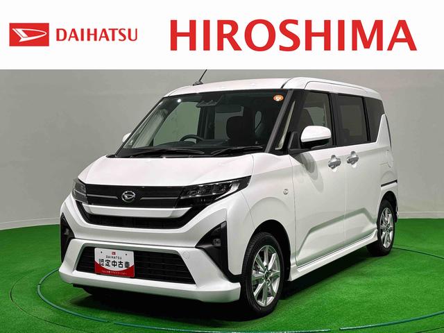 ムーヴG 新型ムーヴ入荷電動パーキングブレーキ スマアシ LEDオートライト・フォグランプ 電動パーキングブレーキ プッシュボタンスタート セキュリティアラーム バックカメラ オート電動格納式ドアミラー(広島県)の中古車