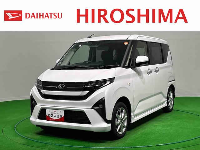ムーヴG 左側パワースライドドア 電子パーキングブレーキLEDオートハイビーム・フォグランプ 運転席シートリフター アルミホイール オートライト プッシュボタンスタート セキュリティアラーム スーパーUV&IRカットガラス 電動パーキングブレーキ(広島県)の中古車