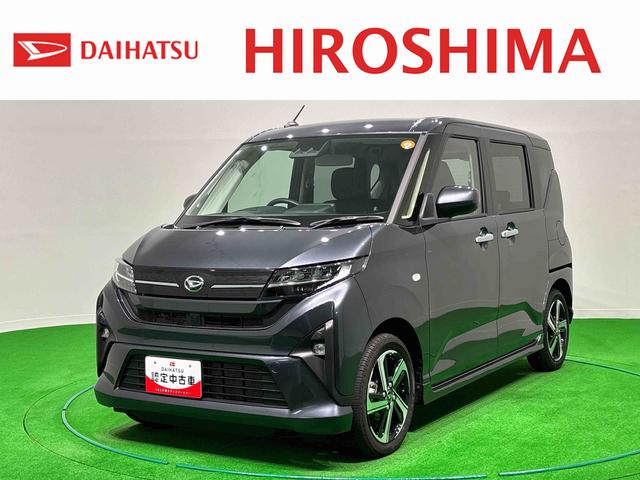 ムーヴRS衝突回避支援 アダプティブクルーズ ターボエンジン Aライト レーンキープ バックカメラ付き キーフリー 電動格納ドアミラー アイドリングストップ スマートキー付 盗難防止装置 オートハイビーム(広島県)の中古車