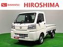 トップシェイドガラス　運転席ＳＲＳエアバック　バックソナー　電動式パワーステアリング　ＡＭ／ＦＭラジオ　あゆみ板掛けテールゲート　ＶＳＣ＆ＴＲＣ（広島県）の中古車