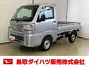スマートアシスト付き　パートタイム４ＷＤ　ラジオ付き　オートライト・ハイビーム　衝突回避支援ブレーキ　誤発進抑制制御機能　ＭＴ車　コーナーセンサー　アイドリングストップ（鳥取県）の中古車