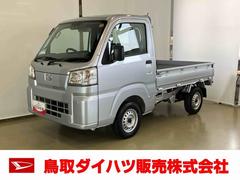 ハイゼットトラック 中古車 スタンダードスマートアシスト付き　パートタイム４ＷＤ　ラジオ付き　オートライト・ハイビーム　衝突回避支援ブレーキ　誤発進抑制制御機能　コーナーセンサー　アイドリングストップ
