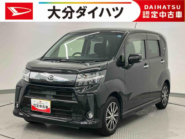 ムーヴカスタム XリミテッドII SAIII誤発進抑制 メモリナビ 車線逸脱警告 シートヒータ USB接続 スマ−トキ− オートハイビーム ブルートゥース LEDヘッドランプ 整備記録簿 横滑り防止機能 アルミホイール ナビ 助手席エアバッグ(大分県)の中古車