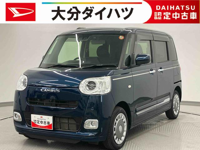 ムーヴキャンバスセオリーＧターボバックカメラ付き　衝突回避支援　アダクティブクルーズコントロール　盗難防止　禁煙　ＤＶＤ　ＵＳＢ　ドラレコ　オートマチックハイビーム　ＬＥＤ　左右パワースライドドア　ＥＴＣ　ターボ車　ナビ　キーフリー（大分県）の中古車