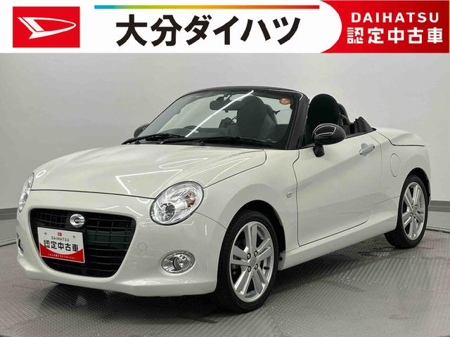 コペンセロ走行距離無制限12ヶ月保証付き(大分県)の中古車