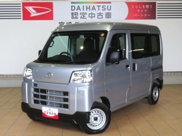 ハイゼットカーゴＤＸ（宮崎県）の中古車
