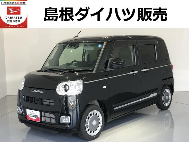 ムーヴキャンバスセオリーＧＬＥＤヘッドライト　両側パワ−スライドドア　ディスプレイオーディオ　パノラマモニター　両側パワ−スライドドア　衝突回避支援システム搭載車（島根県）の中古車