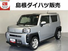  (島根県)