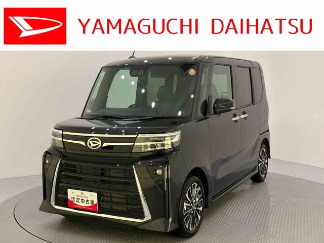 タントカスタムRSリミテッドディスプレイオーディ 誤発進抑制機能 ターボエンジン ETC 両側パワースライドドア スマートキー バックカメラ シートヒーター LED ABS I−STOP アルミホイール オートマチックハイビーム(山口県)の中古車