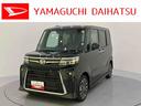 ディスプレイオーディ　誤発進抑制機能　車線逸脱警報　ターボエンジン　ＥＴＣ　両側パワースライドドア　スマートキー　バックカメラ　シートヒータ　Ｉ−ＳＴＯＰ　アルミホイール　オートマチックハイビーム（山口県）の中古車