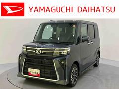 タント 中古車 カスタムＲＳパノラマモニター付き　両側ＰＷスライドドア　緊急ブレーキ　ＬＫＡ　プッシュスタートスマートキー　電動格納ドアミラー　シートＨ　キーフリーキー　ターボ車　ＬＥＤヘッドライト　オートＬＥＤ　アルミホイール