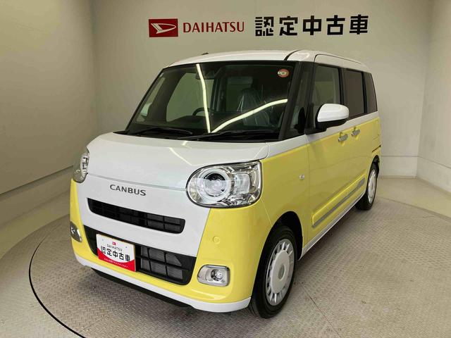 ムーヴキャンバスストライプスGスマートアシスト搭載 後席両側電動スライドドア バックカメラ付き オートエアコン オートライト キーフリー アイドリングストップ ABS 電動ドアミラー(熊本県)の中古車