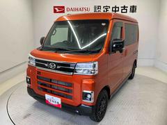 アトレー 中古車 ＲＳスマートアシスト搭載　後席両側電動スライドドア　バックカメラ付き　オートエアコン　オートライト　キーフリー　アイドリングストップ　ＡＢＳ　電動ドアミラー