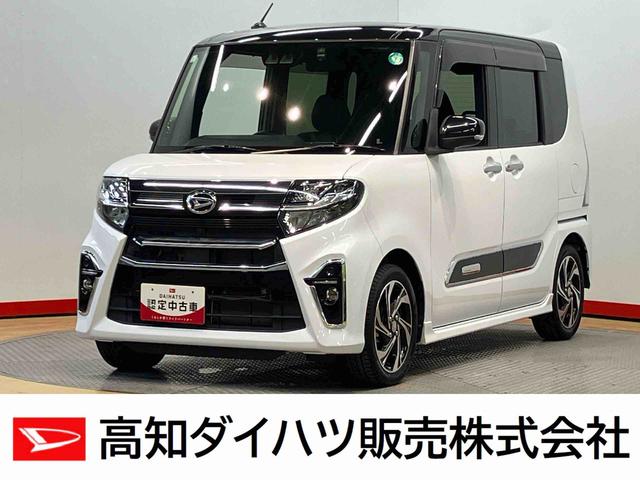 タントカスタムＲＳスタイルセレクション純正９インチナビ　ドラレコ　バックカメラ　ＥＴＣ　両側電動スライドドア　ＬＥＤヘッドライト　オートハイビーム　オートライト　キーフリー　シートヒーター左右　衝突被害軽減システム　クリアランスソナー（高知県）の中古車