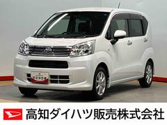 ムーヴ 中古車 ＸリミテッドＩＩ　ＳＡＩＩＩＣＤチューナー　後方カメラ　運転席側シートヒーター　衝突被害軽減システム　ＬＥＤヘッドライト　オートハイビーム　オートライト