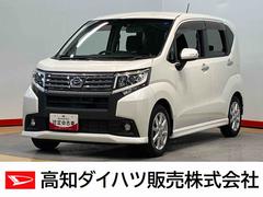 ムーヴ 中古車 カスタム　Ｘ　ＳＡＩＩ純正７インチナビ　バックカメラ　ＥＴＣ　キーフリー　ＬＥＤヘッドライト　オートライト　衝突被害軽減システム　ＵＳＢ入力端子　Ｂｌｕｅｔｏｏｔｈ接続