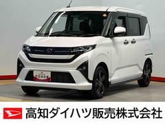 ムーヴ 中古車 ＲＳバックカメラ　キーフリー　クルーズコントロール　両側電動スライドドア　衝突被害軽減システム　クリアランスソナー　ＬＥＤヘッドライト　オートライト　オートハイビーム