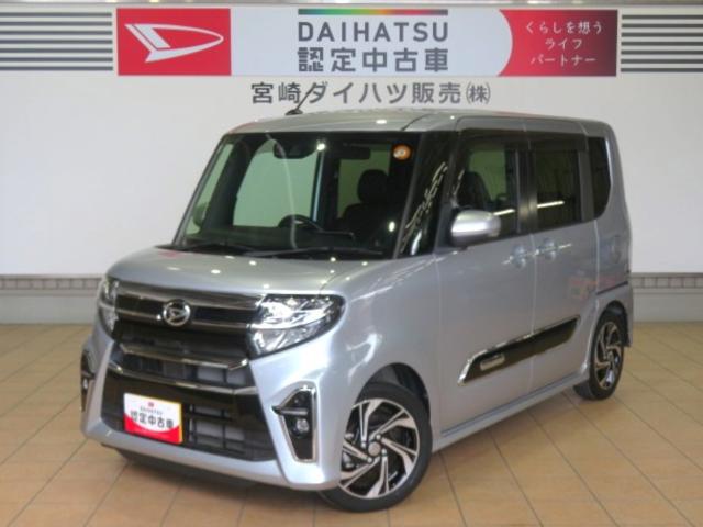 タントカスタムRSスタイルセレクション(宮崎県)の中古車