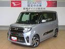 （宮崎県）の中古車