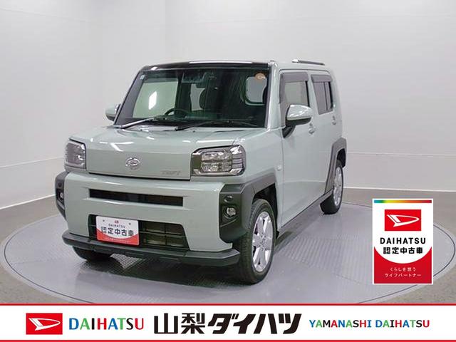 タフトG 4WD 整備付き 1年保証スマートアシスト・15インチアルミ・LEDヘッドランプ・LEDフォグ・スカイフィールトップ・電動パーキング・運転席助手席シートヒーター・USBソケット(山梨県)の中古車