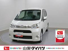 ムーヴ 中古車 カスタム　Ｘ　整備付き　１年保証１オーナー　Ｎａｖｉ　エアバック　スマートキープッシュスタート　点検記録簿　ＡＢＳ　アルミホイール付　キーフリーキー