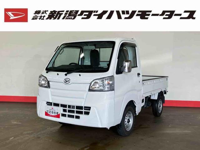 ハイゼットトラックスタンダード（車内　消臭・抗菌　処理済）　　４ＷＤ　キーレスエントリー（新潟県）の中古車