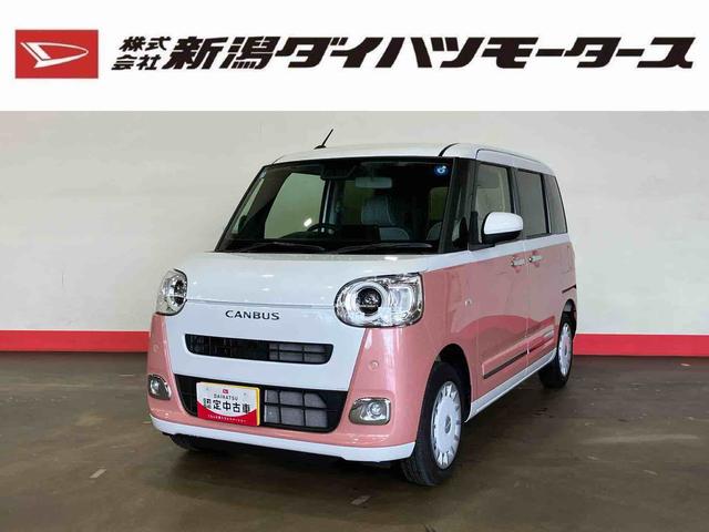 ムーヴキャンバスストライプスG(車内 消臭・抗菌 処理済) 衝突被害軽減システム 4WD 両側パワースライドドア バックカメラ キーフリーシステム(新潟県)の中古車