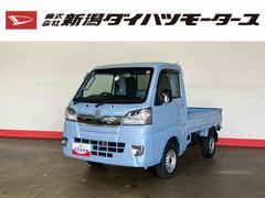 ハイゼットトラック 中古車 エクストラＳＡＩＩＩｔ（車内　消臭・抗菌　処理済）　衝突被害軽減システム　４ＷＤ　キーレスエントリー