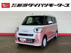 ムーヴキャンバス 中古車 ストライプスＧ（車内　消臭・抗菌　処理済）　衝突被害軽減システム　４ＷＤ　両側パワースライドドア　バックカメラ　キーフリーシステム