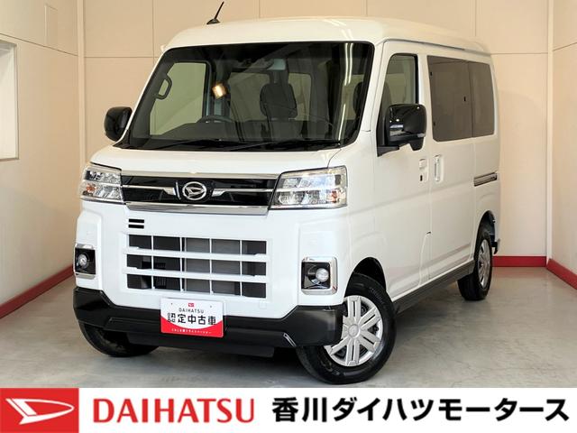 アトレーアトレースローパー 福祉車両 両側パワースライドドア両側パワースライドドア バックモニター対応カメラ オーディオレス ACC ワンオーナー スマートキー LEDヘッドランプ オートライト オートハイビーム ラバーマット 福祉車両 スマアシ(香川県)の中古車