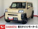 ワンオーナー　スマートキー　バックモニター対応カメラ　オーディオレス　電動パーキングブレーキ　オートブレーキホールド　ＬＥＤヘッドランプ　オートライト　オートハイビーム　アイドリングストップ　スマアシ（香川県）の中古車