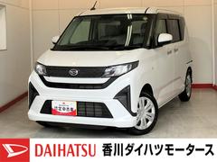 ムーヴ 中古車 Ｘ　バックモニター対応カメラ　左側パワースライドドアバックモニター対応カメラ　左側パワースライドドア　スマートキー　ＬＥＤヘッドランプ　オートライト　オートハイビーム　オーディオレス　ＵＳＢ入力端子　アイドリングストップ　スマアシ