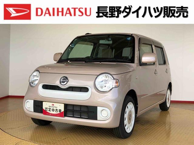ミラココアココアL4WD アイドリングストップ キーレスエントリー 電動格納ドアミラー マニュアルエアコン パワステ パワーウインドウ ABS(長野県)の中古車