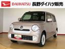 ４ＷＤ　アイドリングストップ　キーレスエントリー　電動格納ドアミラー　マニュアルエアコン　パワステ　パワーウインドウ　ＡＢＳ（長野県）の中古車
