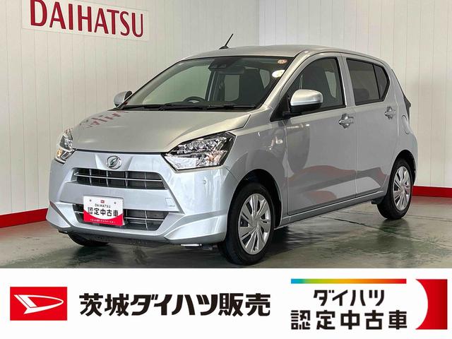 ミライースX SAIIIダイハツ認定中古車lLEDヘッドライトlキーレスエントリーlABSlエアバッグlコーナーセンサーlエアコンlスマートアシストl保証/整備付(茨城県)の中古車