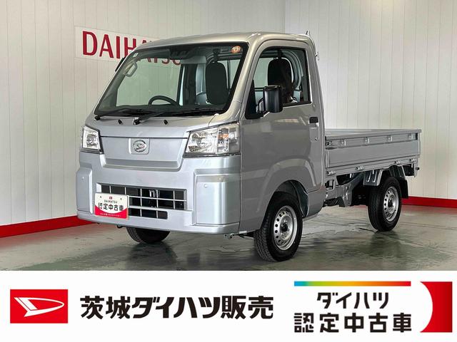 ハイゼットトラックスタンダード(茨城県)の中古車
