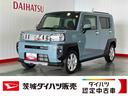 （茨城県）の中古車