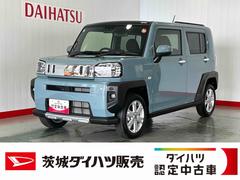  (茨城県)