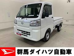 ハイゼットトラック 中古車 スタンダード　農用スペシャル　４ＷＤオートライト・オートマチックハイビーム・キーレスエントリー・アイドリングストップ・ＡＭＦＭラジオ・マニュアルエアコン・スマートアシスト