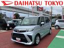 保証１年間・距離無制限付き　前後コーナーセンサー　両側スライドドア左側電動　ＦＭ／ＡＭラジオ　電動格納ミラー　パワーウィンドウ　ＵＳＢ入力端子（東京都）の中古車