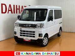 アトレー 中古車 ＲＳ　４ＷＤ　アダプティブクルーズコントロール４ＷＤ　サポカーＳワイド適合　Ｂカメラ　オートエアコン　ステアリングスイッチ　全車速追従機能付ＡＣＣ　両側オートスライドドア　Ｐスタート　コーナーセンサー　アクセサリーソケット　電動格納ミラー