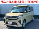 保証　新車保証・まごころ保証　１年間・走行距離無制限付き・６．８ディスプレイオーディオ装備・バックカメラ装備・ドライブレコーダー装備（東京都）の中古車