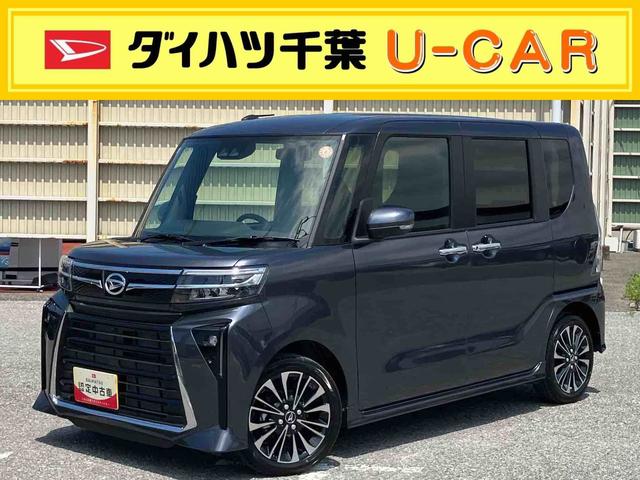 タントカスタムRSリミテッドターボエンジン 両側パワスラ 15インチアルミ LEDヘッド&フォグ ETC バックカメラ シートヒーター 電動駐車ブレーキ 上下2段調節式デッキボード 自動追従クルコン 衝突被害軽減ブレーキ(千葉県)の中古車