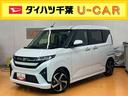 スマアシ　ダイハツ予防安全機能　アダプティブクルーズコントロール　オートブレーキホールド付き電動パーキング　両側電動スライドドア　前後コーナーセンサー　プッシュエンジンスタート　キーフリーシステム（千葉県）の中古車