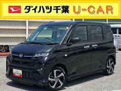  (千葉県)