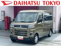 アトレー 中古車 ＲＳ　９インチディスプレイオーディオ装備保証　新車保証・まごころ保証　１年間・走行距離無制限付き・９インチディスプレイオーディオ装備・ＬＥＤヘッドライト装備・電動格納ミラー装備　両側Ｐドア　禁煙　フルセグＴＶ　ＵＳＢ接続　Ｂモニター