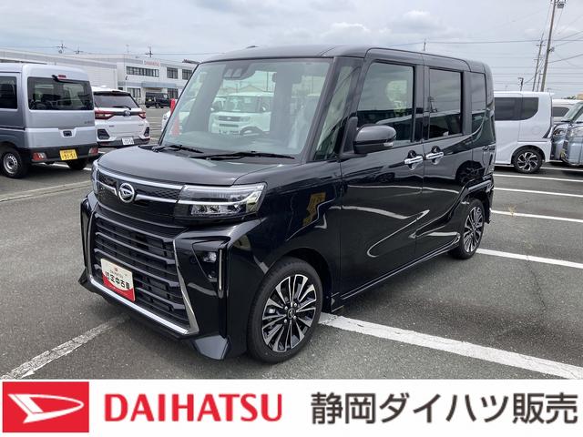 タントカスタムRS15インチアルミホイール キーフリーシステム プッシュボタンスタート オートエアコン(プッシュ式) フルLEDヘッドランプ オート格納式カラードドアミラー 本革巻ステアリングホイール(静岡県)の中古車