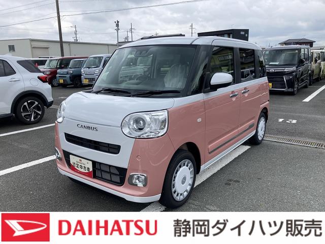 ムーヴキャンバスストライプスG14インチフルホイールキャップ LEDヘッドランプ LEDフォグランプ ホっとカップホルダー 両側パワースライドドア キーフリーシステム プッシュボタンスタート UVカットガラス(静岡県)の中古車